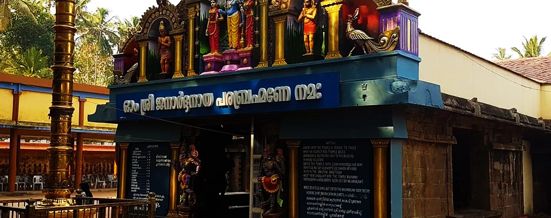 25 Famous Temples in Kerala for a Spiritual Break