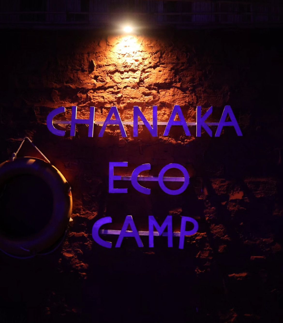 Chanaka Eco Camp Pobitra Assam