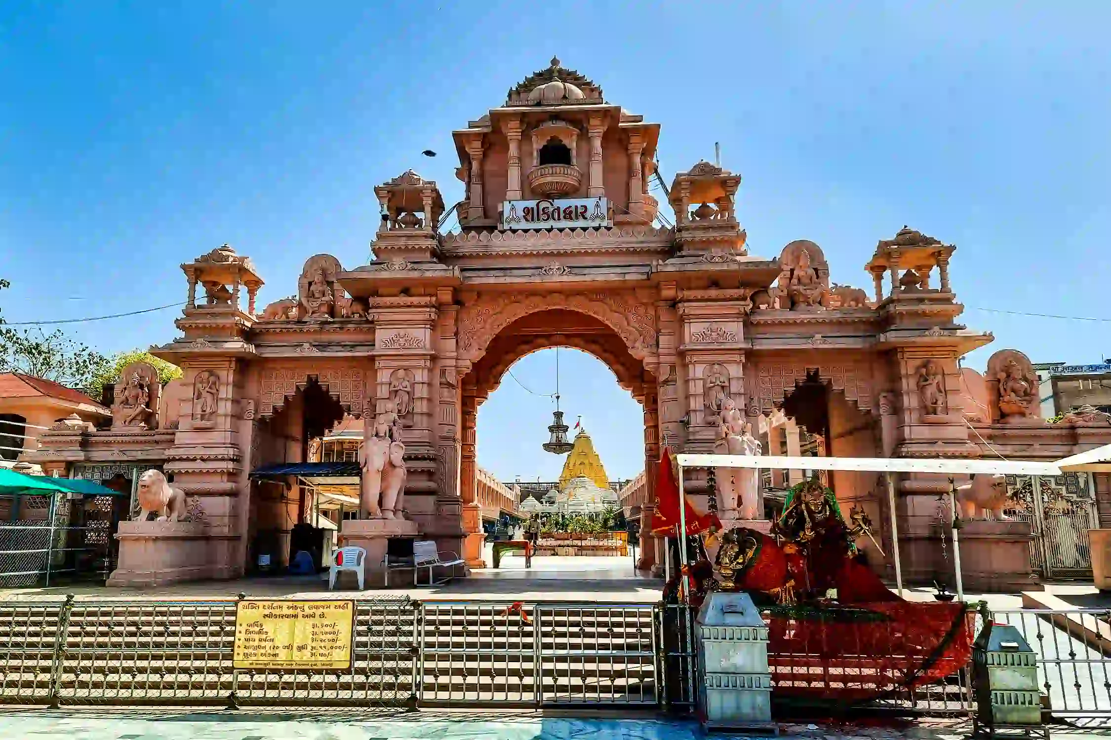Ambaji Durga Day Trek