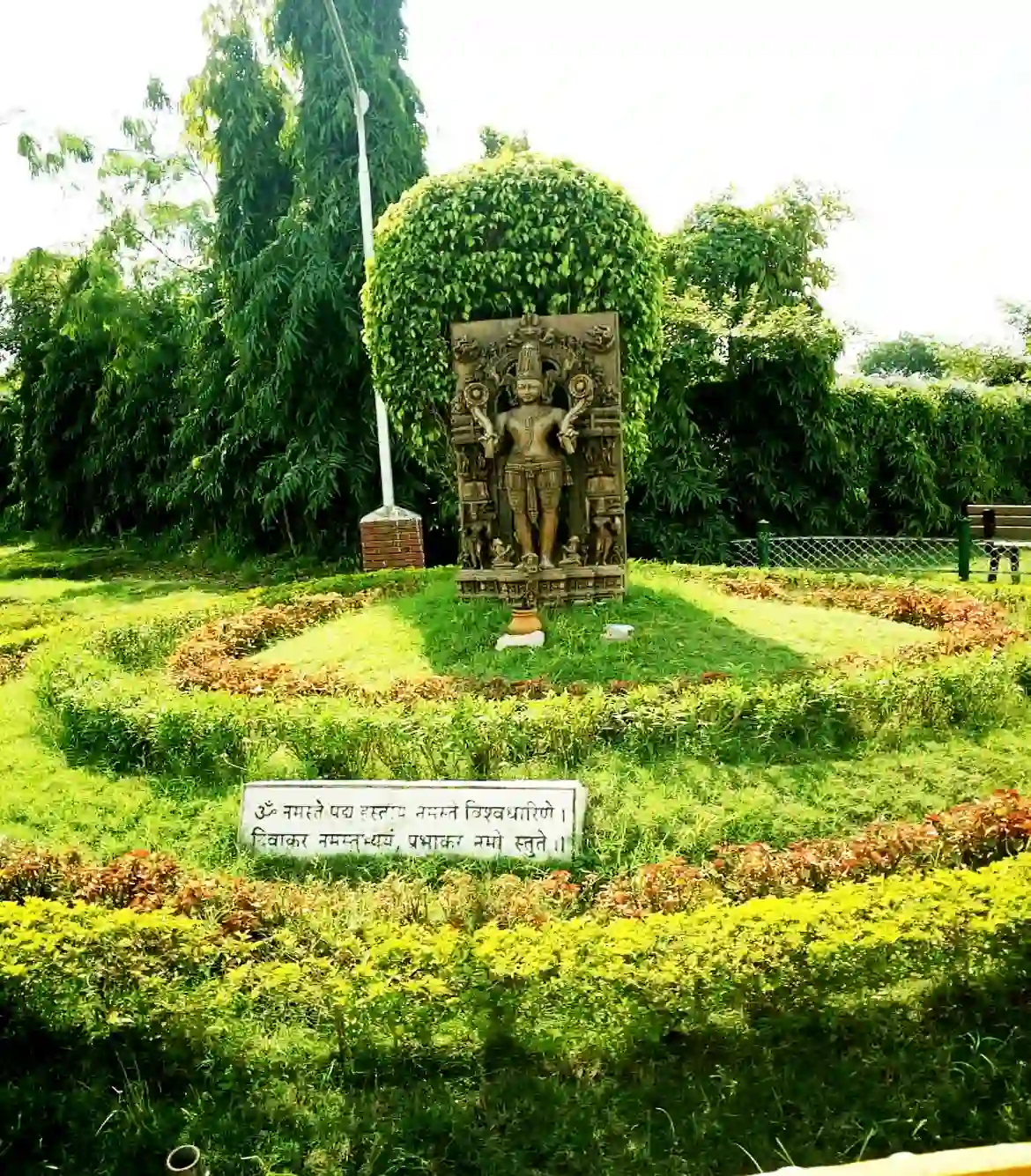 Bilaspur to Urja Park One Day Trip