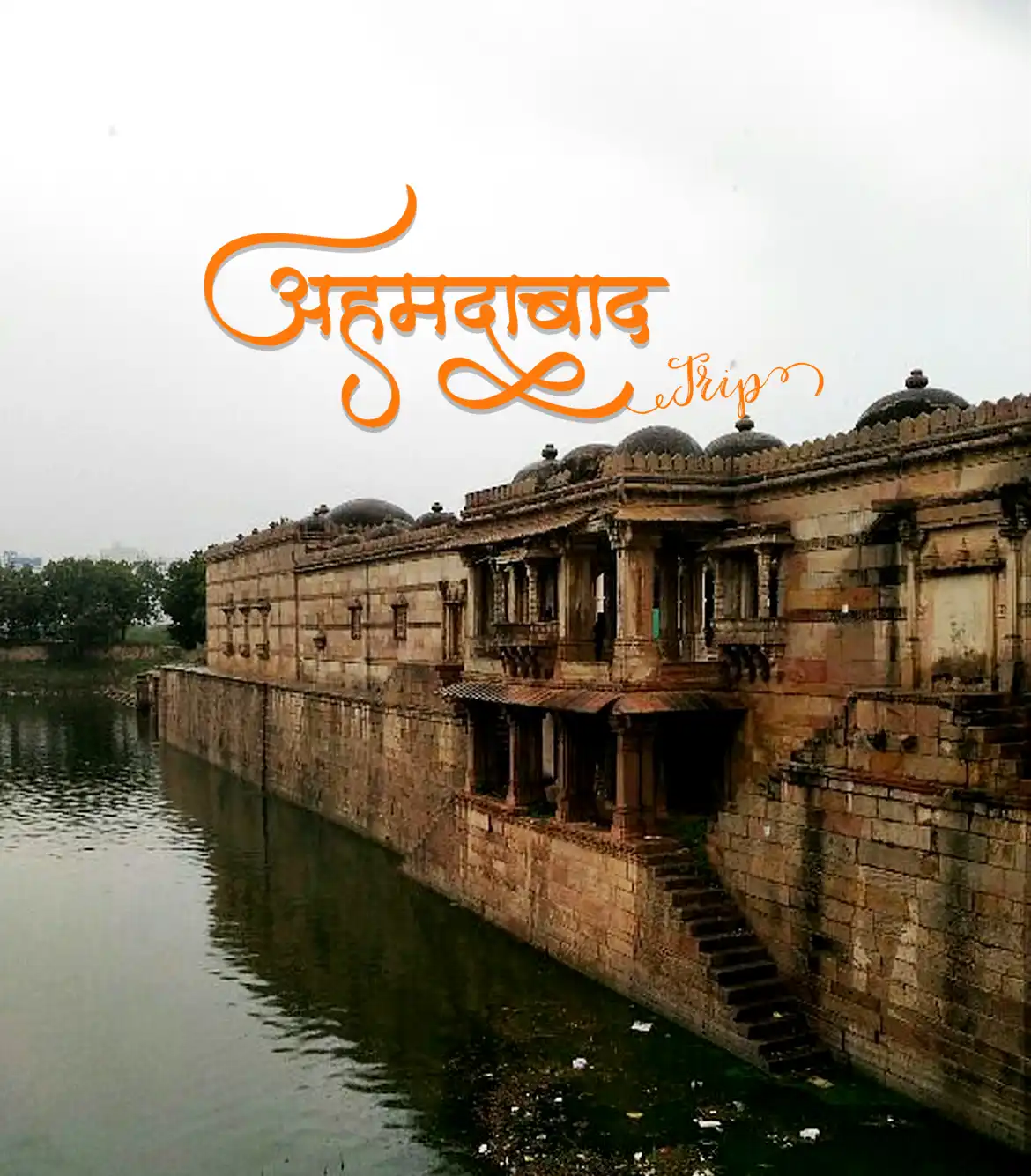 One day Ahmedabad to Patan trip