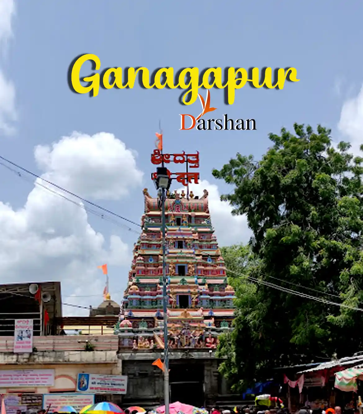 One Day Pune to Ganagapur Darshan Trip