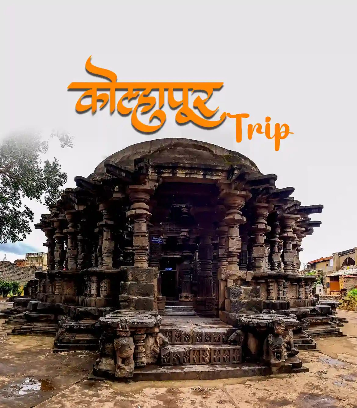 One Day Pune to Kolhapur Trip