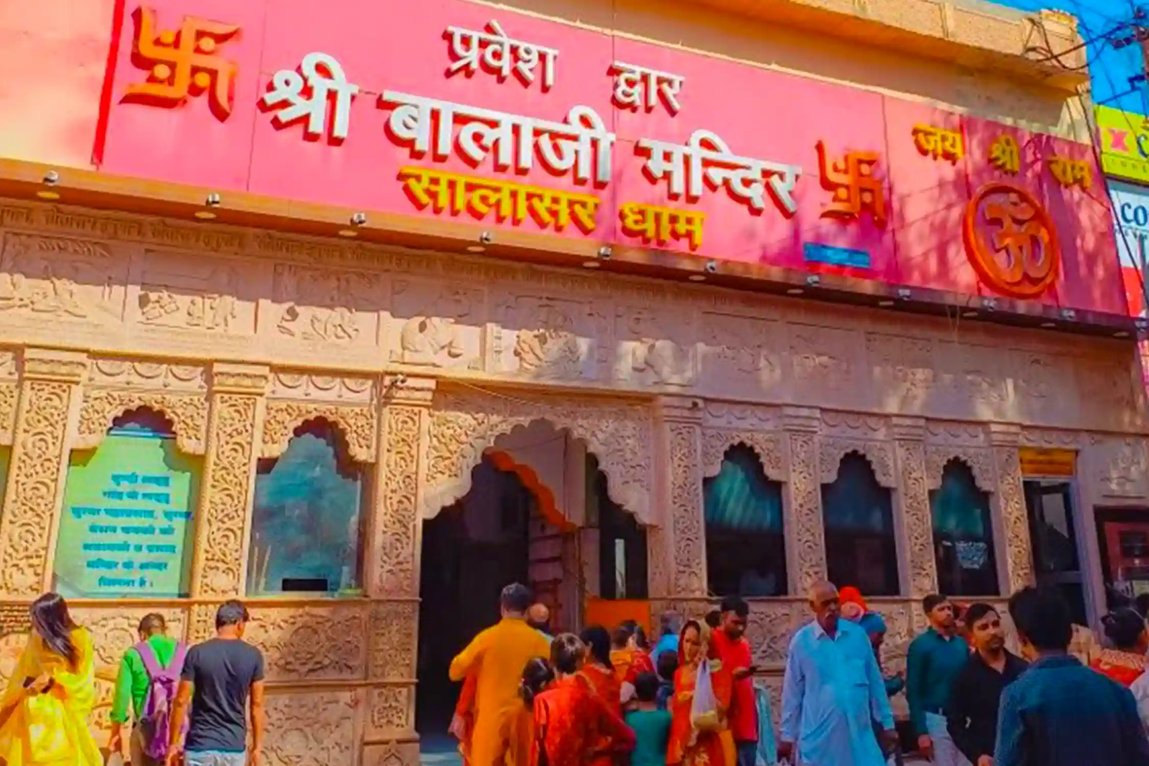 One Day Delhi to Khatu Shyam Ji and Salasar Balaji Trip